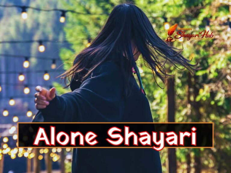 Alone Shayari 2026