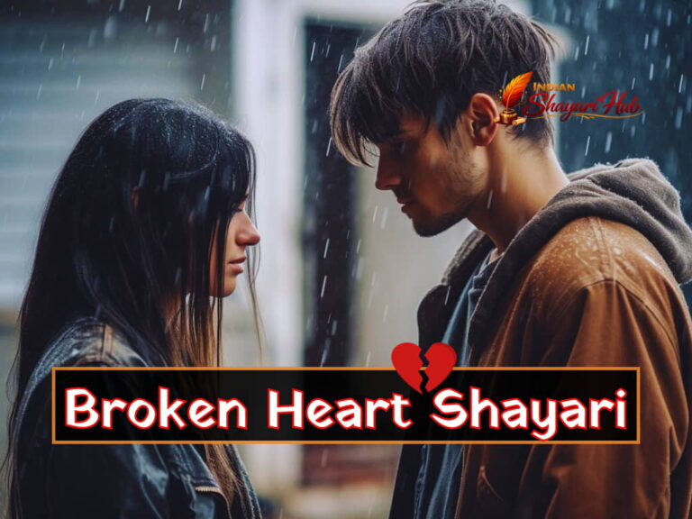 Broken Heart Shayari 2026