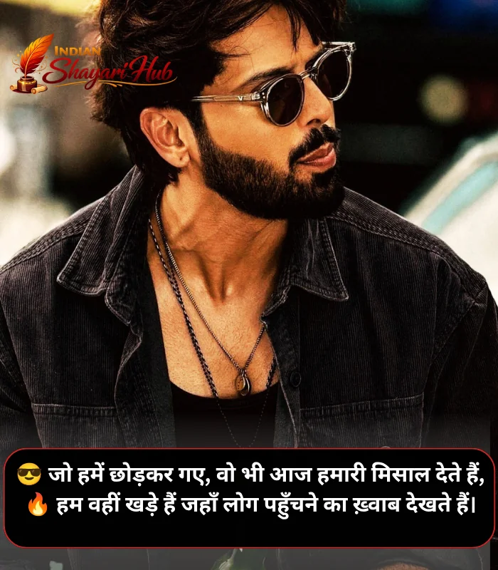 Attitude Shayari 2 Line