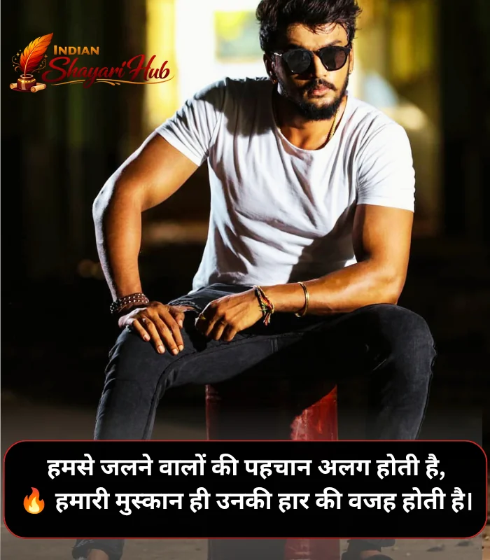 Attitude Shayari🔥 Copy