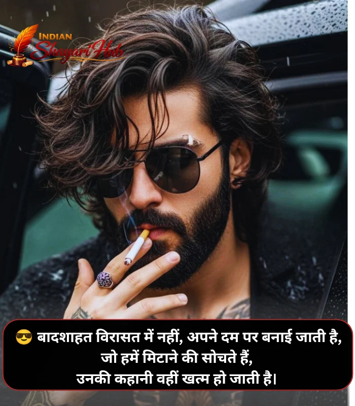Badmashi Shayari in Hindi