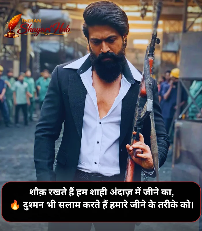 Royal Attitude Shayari 2 Line