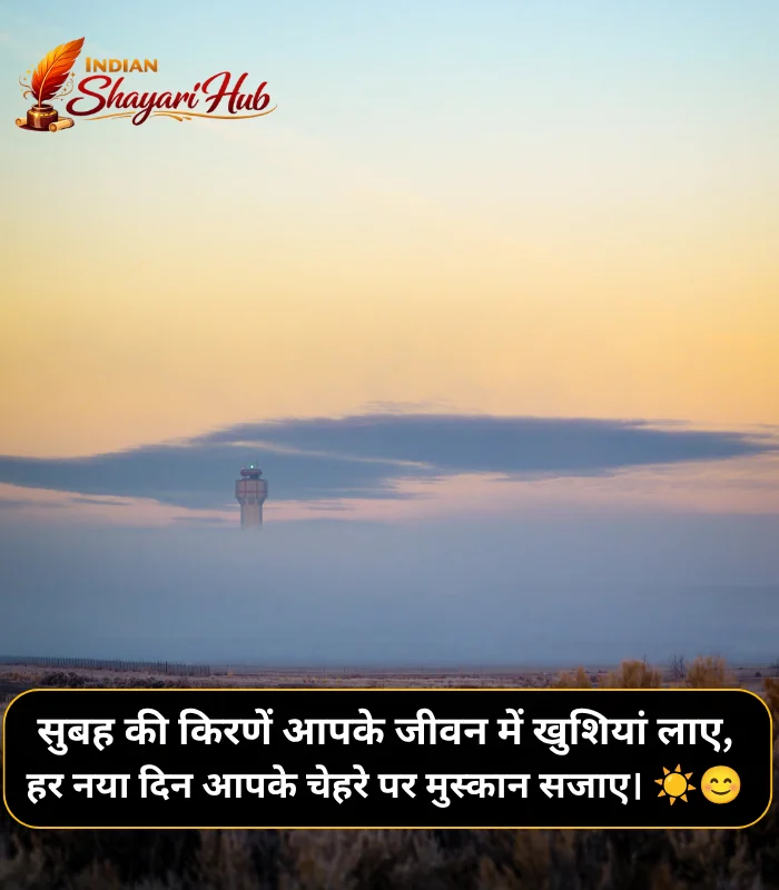 2 Line Good Morning Shayari in Hindi 2 Line Good Morning Shayari in Hindi