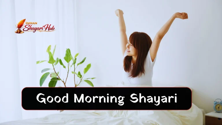 Good Morning Shayari
