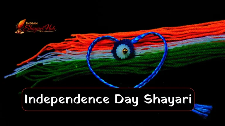 Independence Day Shayari hindi